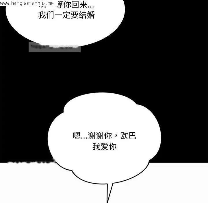 韩国漫画同学！好久不见/同级生韩漫_同学！好久不见/同级生-第23话在线免费阅读-韩国漫画-第40张图片