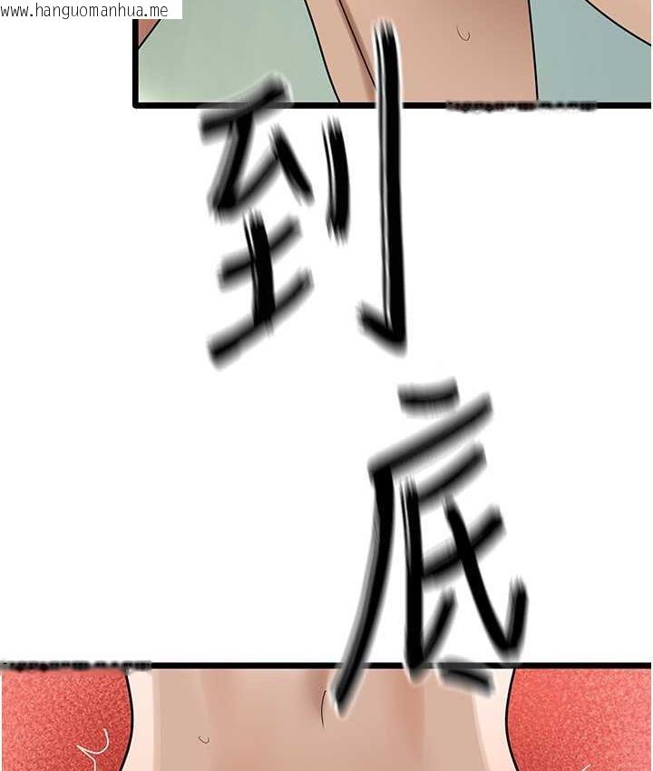 韩国漫画地表最屌卧底干员韩漫_地表最屌卧底干员-第34话-爆菊完胜女间谍!!在线免费阅读-韩国漫画-第88张图片