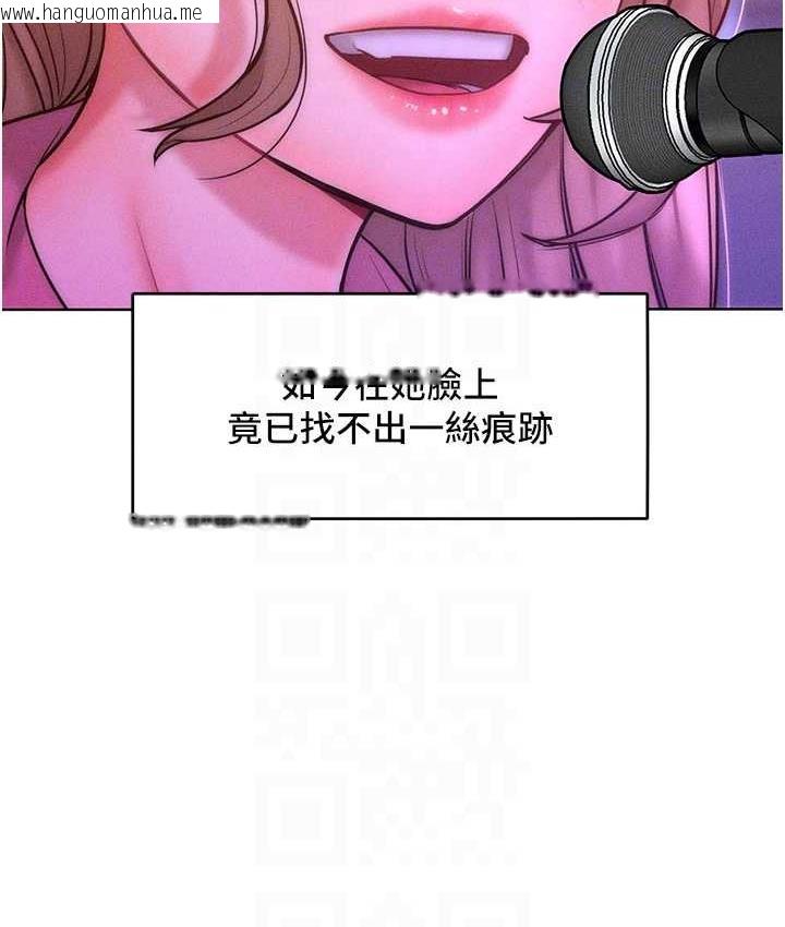 韩国漫画让傲慢女屈服的一百种方法韩漫_让傲慢女屈服的一百种方法-第22话-你到底在哪里?在线免费阅读-韩国漫画-第86张图片