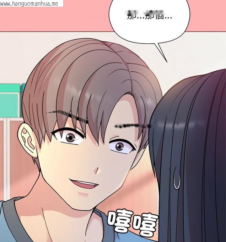 韩国漫画和美女上司玩游戏韩漫_和美女上司玩游戏-第4话在线免费阅读-韩国漫画-第26张图片