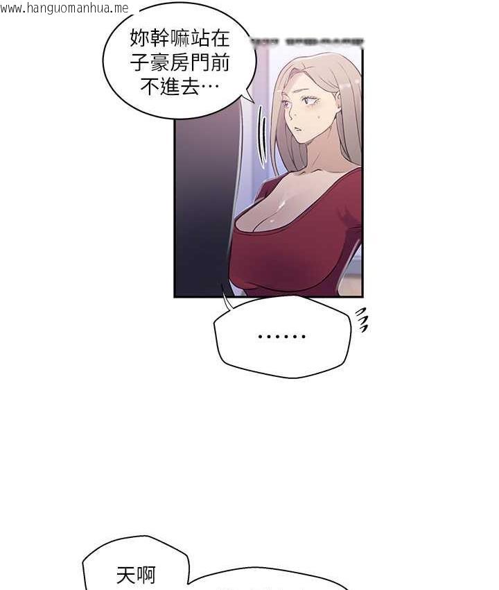 韩国漫画秘密教学韩漫_秘密教学-第224话-老公，拜托干我!!在线免费阅读-韩国漫画-第64张图片