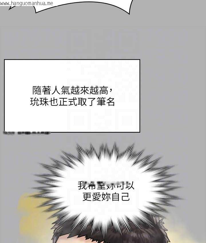 韩国漫画傀儡韩漫_傀儡-第325话-头套塑胶袋被干的许氏姐妹在线免费阅读-韩国漫画-第66张图片