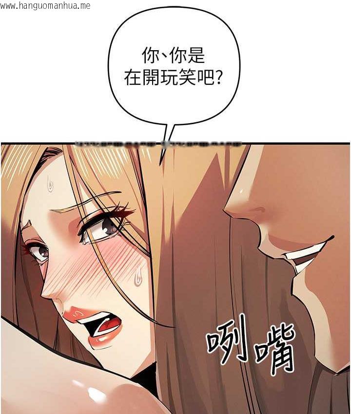 韩国漫画贪婪游戏韩漫_贪婪游戏-第28话-被精液填满的小穴在线免费阅读-韩国漫画-第89张图片