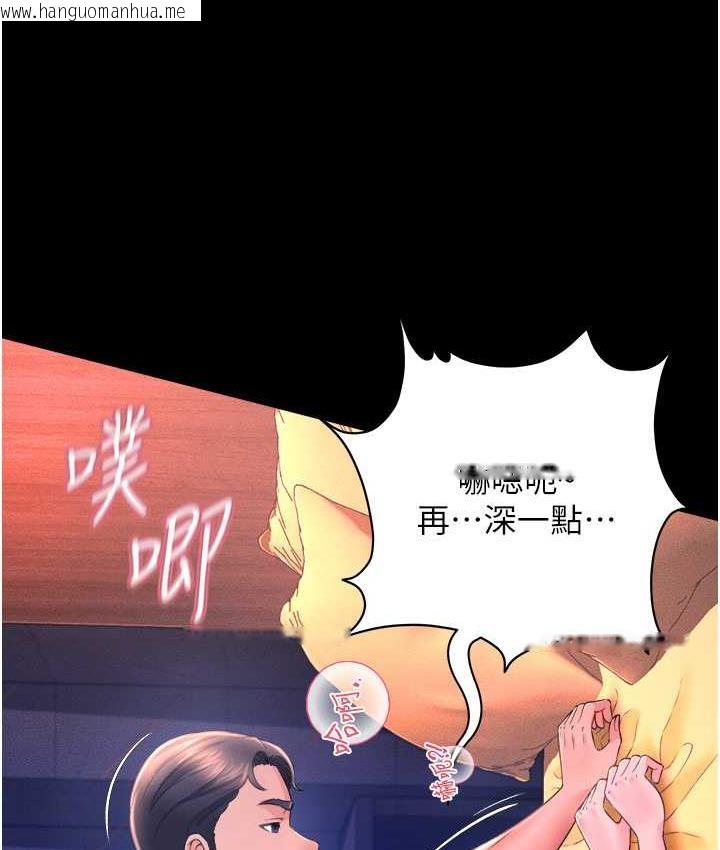 韩国漫画萌鬼饭店实录韩漫_萌鬼饭店实录-第15话-老汉推车初体验在线免费阅读-韩国漫画-第73张图片