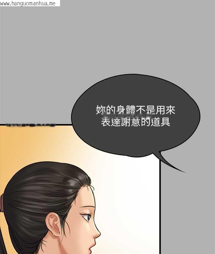 韩国漫画傀儡韩漫_傀儡-第325话-头套塑胶袋被干的许氏姐妹在线免费阅读-韩国漫画-第34张图片