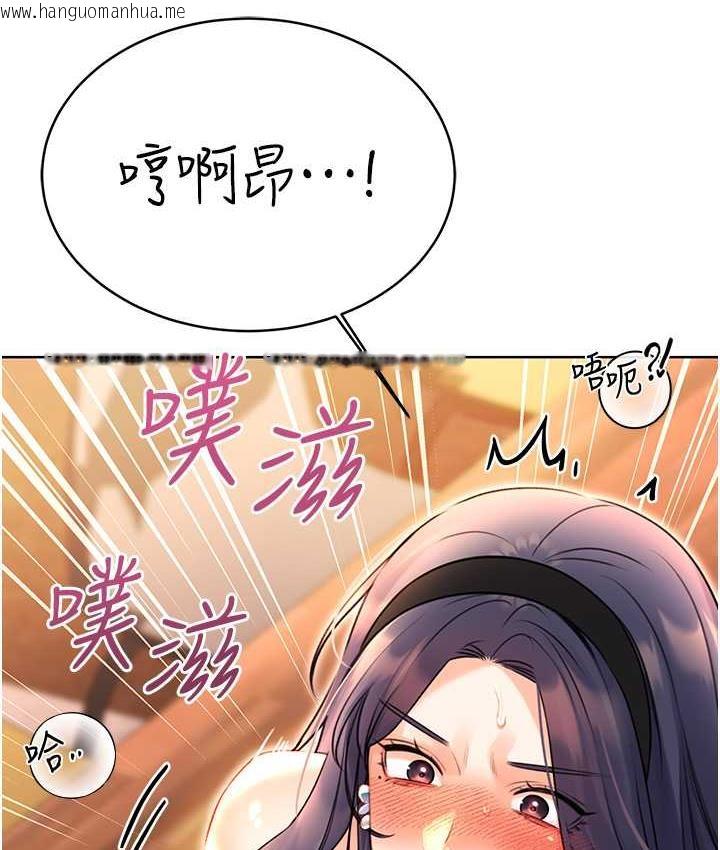 韩国漫画性运刮刮乐韩漫_性运刮刮乐-第11话-第…第一次要温柔一点在线免费阅读-韩国漫画-第102张图片