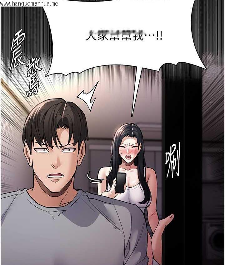 韩国漫画痴汉成瘾韩漫_痴汉成瘾-第82话-要在粉丝面前高潮了!在线免费阅读-韩国漫画-第2张图片