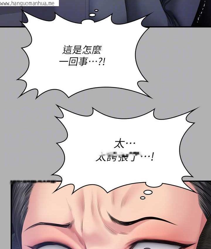 韩国漫画傀儡韩漫_傀儡-第325话-头套塑胶袋被干的许氏姐妹在线免费阅读-韩国漫画-第90张图片