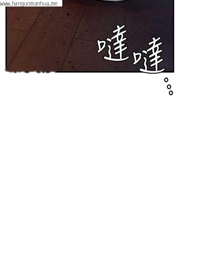 韩国漫画贪婪游戏韩漫_贪婪游戏-第28话-被精液填满的小穴在线免费阅读-韩国漫画-第135张图片