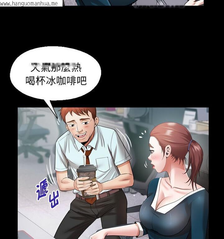 韩国漫画私密的牵绊韩漫_私密的牵绊-第7话在线免费阅读-韩国漫画-第54张图片