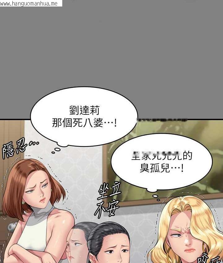 韩国漫画傀儡韩漫_傀儡-第325话-头套塑胶袋被干的许氏姐妹在线免费阅读-韩国漫画-第184张图片