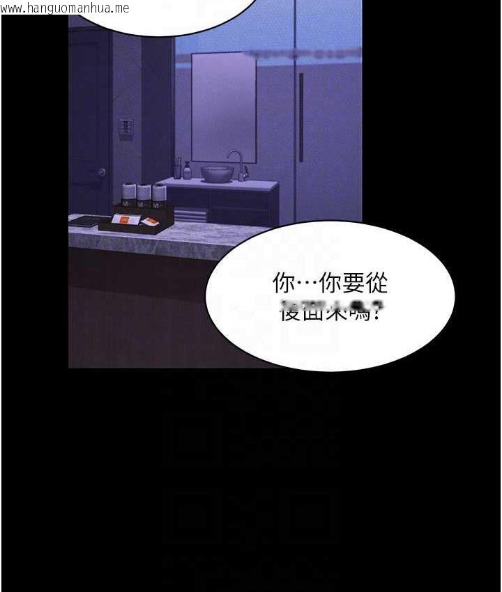 韩国漫画萌鬼饭店实录韩漫_萌鬼饭店实录-第15话-老汉推车初体验在线免费阅读-韩国漫画-第17张图片