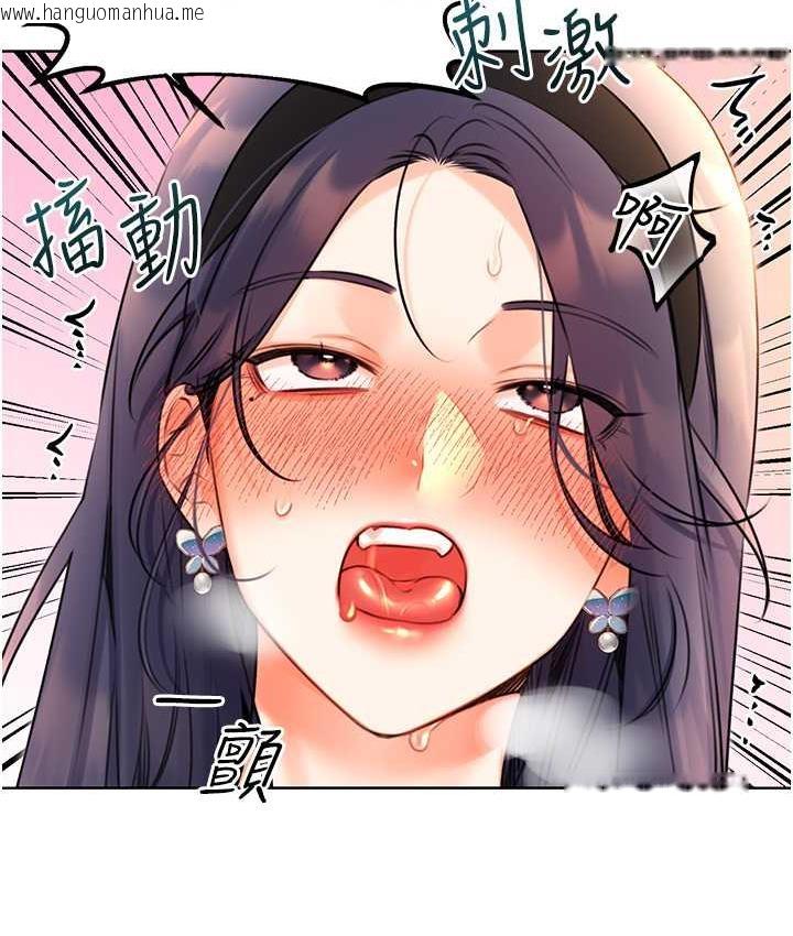 韩国漫画性运刮刮乐韩漫_性运刮刮乐-第11话-第…第一次要温柔一点在线免费阅读-韩国漫画-第52张图片