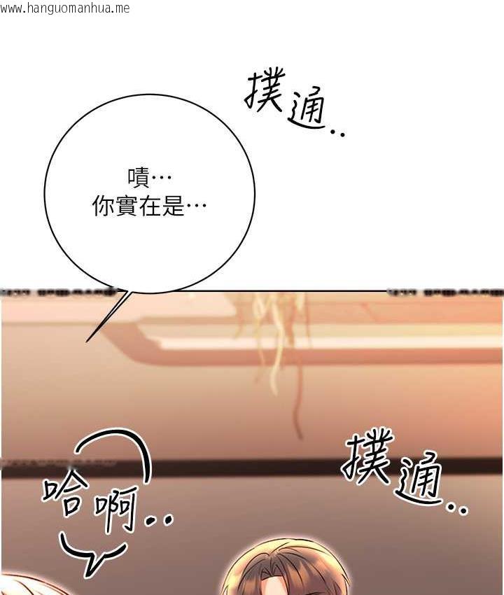 韩国漫画性运刮刮乐韩漫_性运刮刮乐-第11话-第…第一次要温柔一点在线免费阅读-韩国漫画-第4张图片