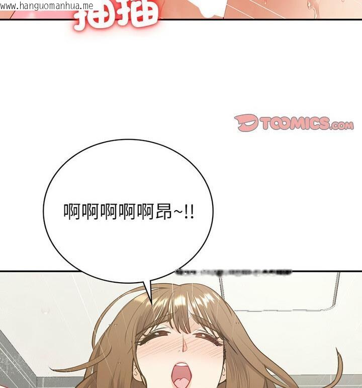 韩国漫画回不去的婚姻韩漫_回不去的婚姻-第15话在线免费阅读-韩国漫画-第47张图片