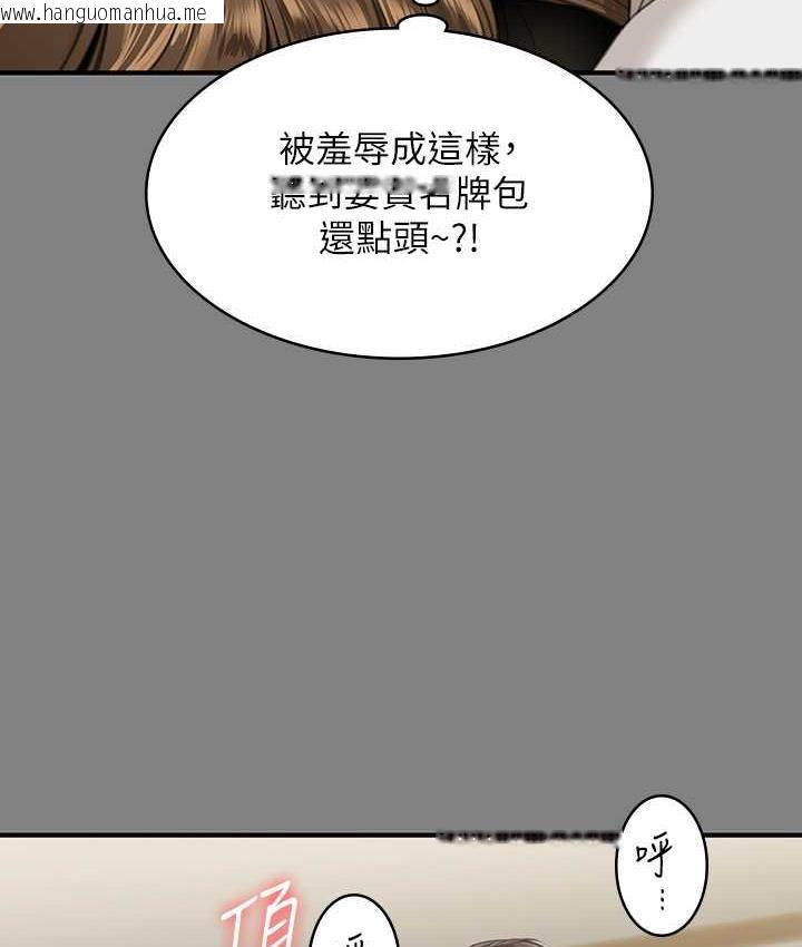 韩国漫画傀儡韩漫_傀儡-第325话-头套塑胶袋被干的许氏姐妹在线免费阅读-韩国漫画-第196张图片