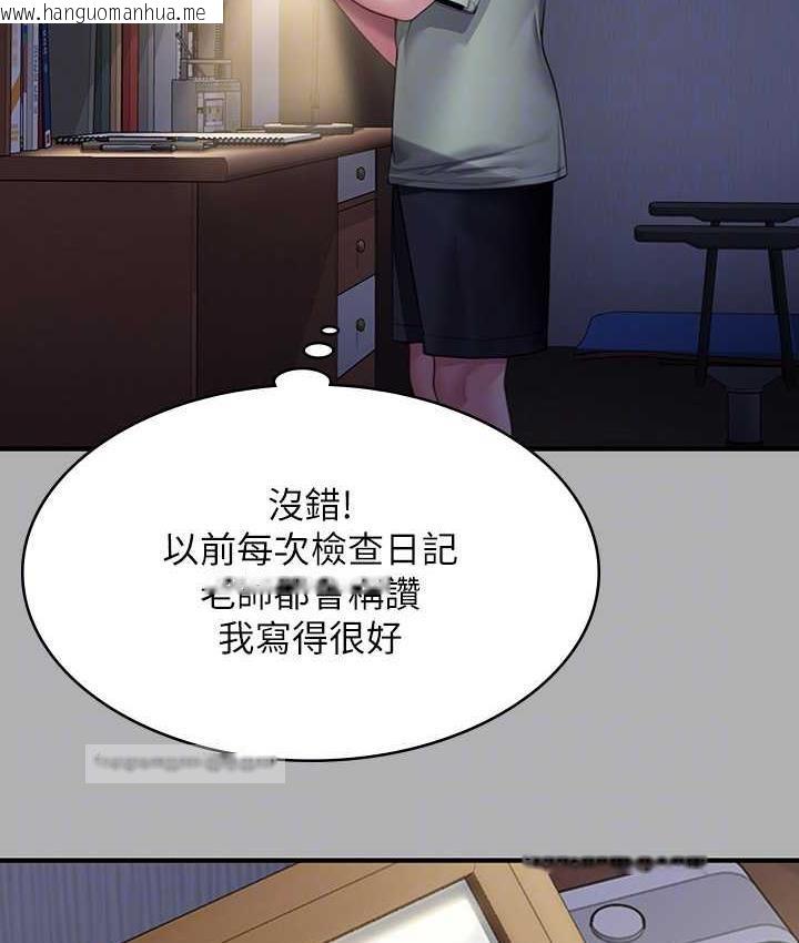 韩国漫画傀儡韩漫_傀儡-第325话-头套塑胶袋被干的许氏姐妹在线免费阅读-韩国漫画-第57张图片