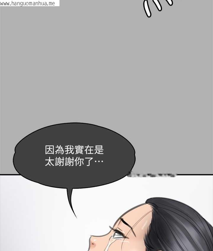 韩国漫画傀儡韩漫_傀儡-第325话-头套塑胶袋被干的许氏姐妹在线免费阅读-韩国漫画-第25张图片