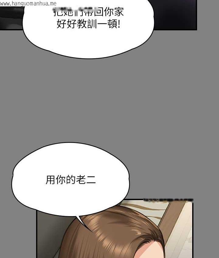 韩国漫画傀儡韩漫_傀儡-第325话-头套塑胶袋被干的许氏姐妹在线免费阅读-韩国漫画-第165张图片