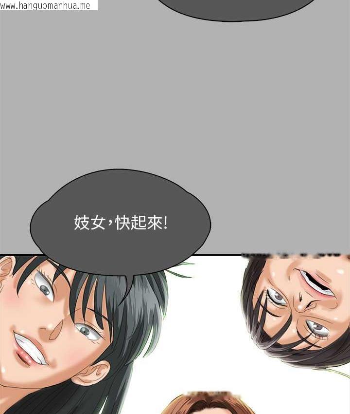 韩国漫画傀儡韩漫_傀儡-第325话-头套塑胶袋被干的许氏姐妹在线免费阅读-韩国漫画-第142张图片