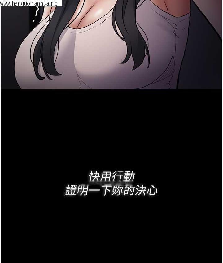 韩国漫画痴汉成瘾韩漫_痴汉成瘾-第82话-要在粉丝面前高潮了!在线免费阅读-韩国漫画-第39张图片