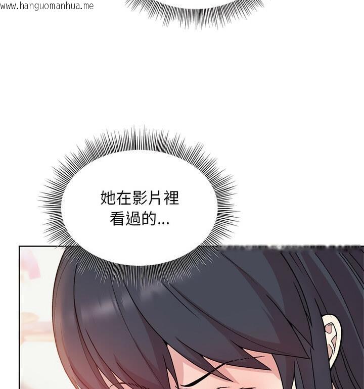 韩国漫画和美女上司玩游戏韩漫_和美女上司玩游戏-第4话在线免费阅读-韩国漫画-第61张图片