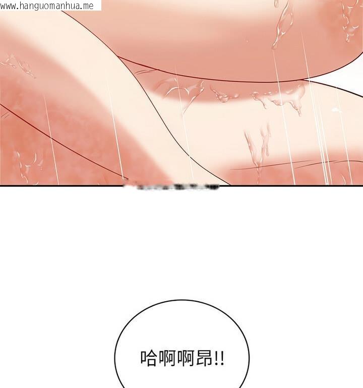 韩国漫画回不去的婚姻韩漫_回不去的婚姻-第15话在线免费阅读-韩国漫画-第95张图片