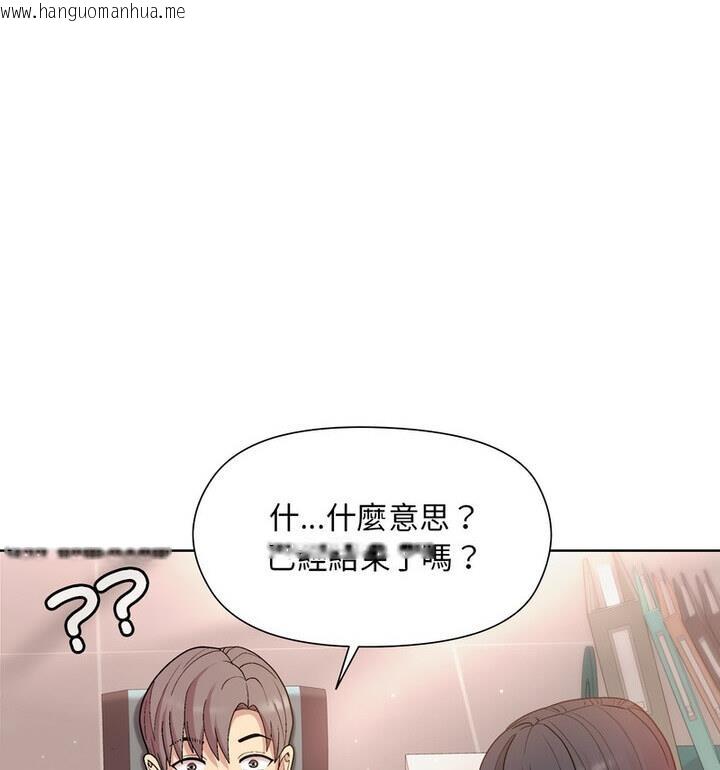 韩国漫画和美女上司玩游戏韩漫_和美女上司玩游戏-第4话在线免费阅读-韩国漫画-第107张图片