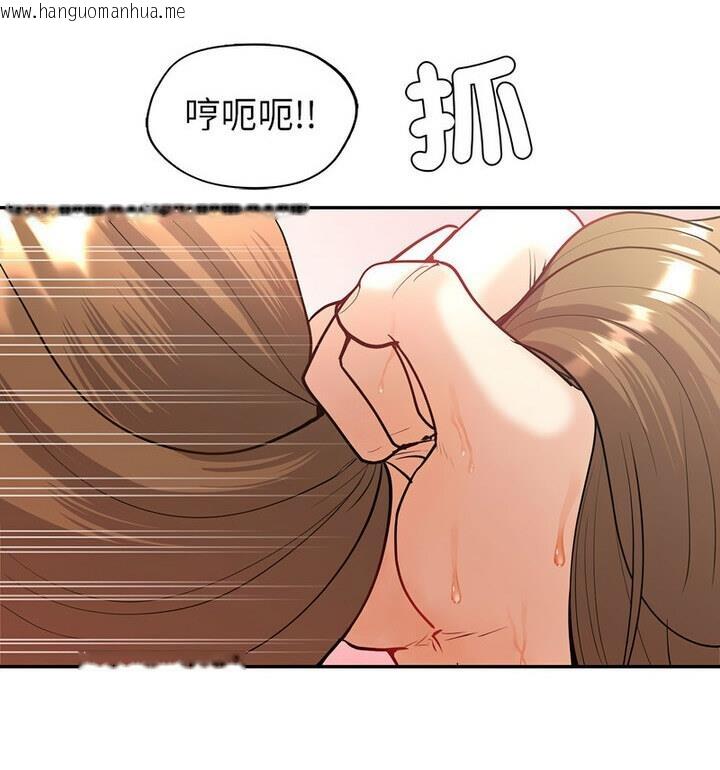 韩国漫画回不去的婚姻韩漫_回不去的婚姻-第15话在线免费阅读-韩国漫画-第38张图片