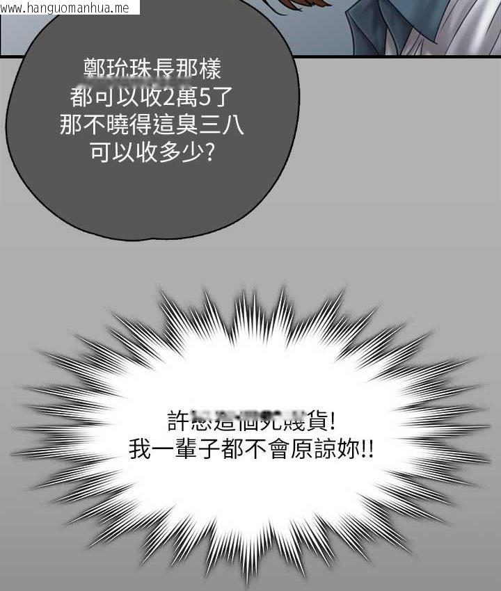 韩国漫画傀儡韩漫_傀儡-第325话-头套塑胶袋被干的许氏姐妹在线免费阅读-韩国漫画-第159张图片