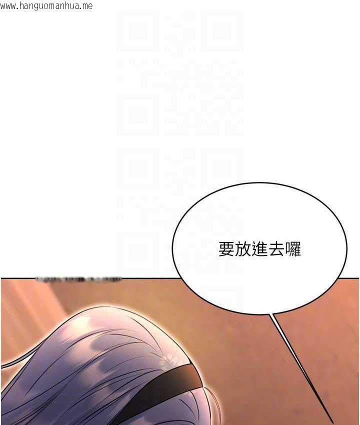 韩国漫画性运刮刮乐韩漫_性运刮刮乐-第11话-第…第一次要温柔一点在线免费阅读-韩国漫画-第59张图片