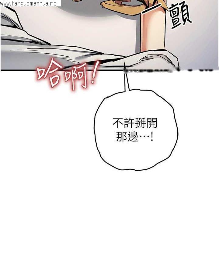 韩国漫画贪婪游戏韩漫_贪婪游戏-第28话-被精液填满的小穴在线免费阅读-韩国漫画-第41张图片