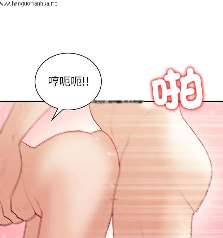 韩国漫画回不去的婚姻韩漫_回不去的婚姻-第15话在线免费阅读-韩国漫画-第26张图片