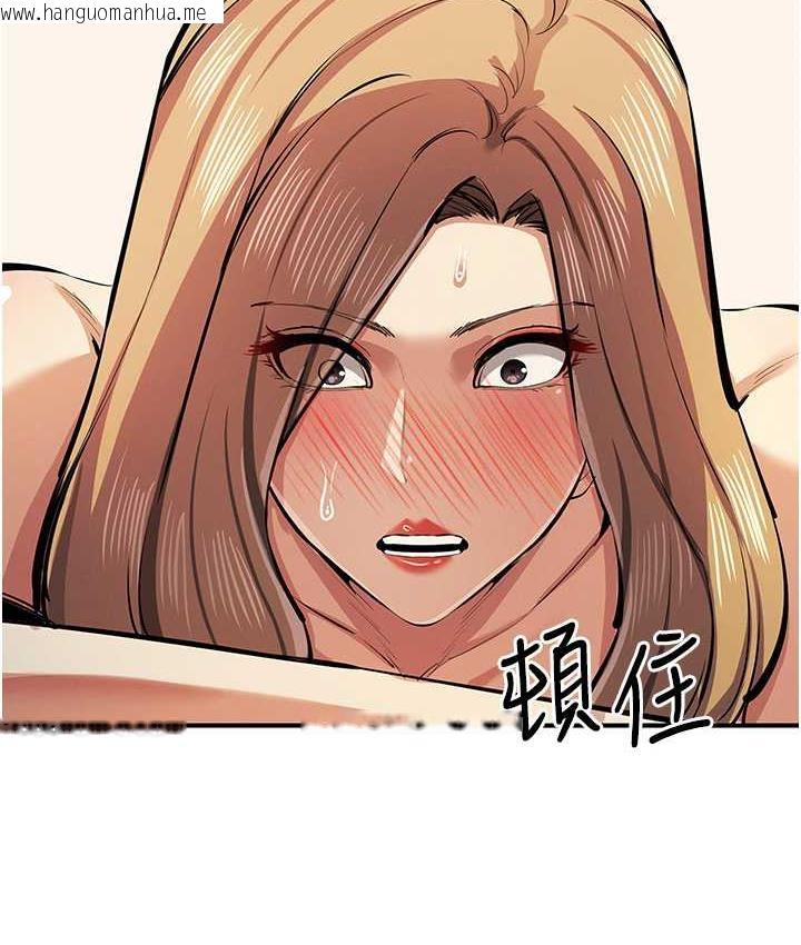 韩国漫画贪婪游戏韩漫_贪婪游戏-第28话-被精液填满的小穴在线免费阅读-韩国漫画-第110张图片