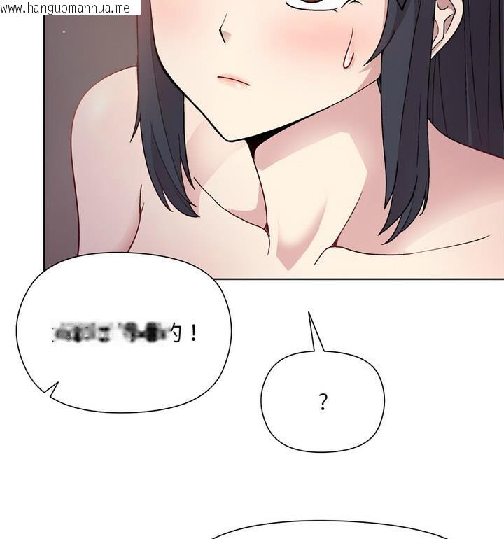 韩国漫画和美女上司玩游戏韩漫_和美女上司玩游戏-第4话在线免费阅读-韩国漫画-第101张图片