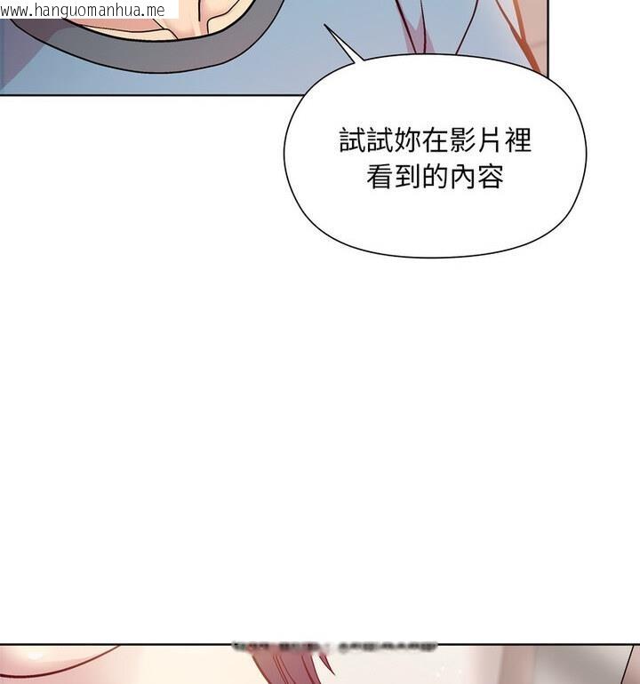 韩国漫画和美女上司玩游戏韩漫_和美女上司玩游戏-第4话在线免费阅读-韩国漫画-第57张图片