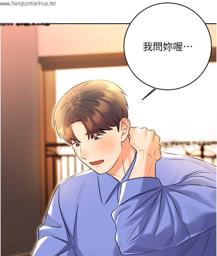 韩国漫画性运刮刮乐韩漫_性运刮刮乐-第11话-第…第一次要温柔一点在线免费阅读-韩国漫画-第74张图片