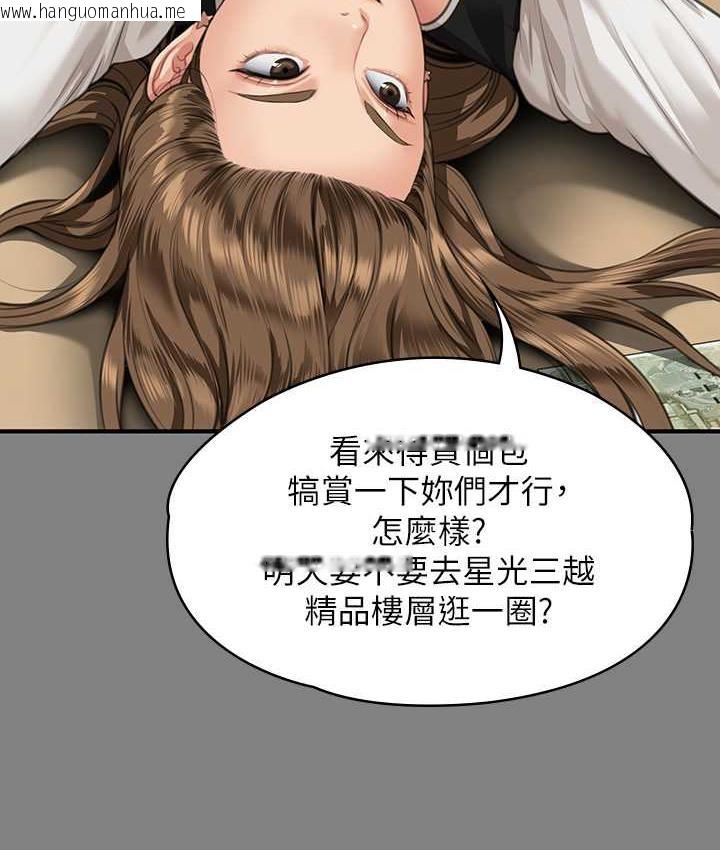 韩国漫画傀儡韩漫_傀儡-第325话-头套塑胶袋被干的许氏姐妹在线免费阅读-韩国漫画-第192张图片