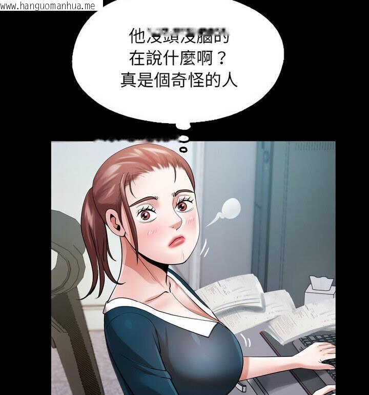 韩国漫画私密的牵绊韩漫_私密的牵绊-第7话在线免费阅读-韩国漫画-第53张图片