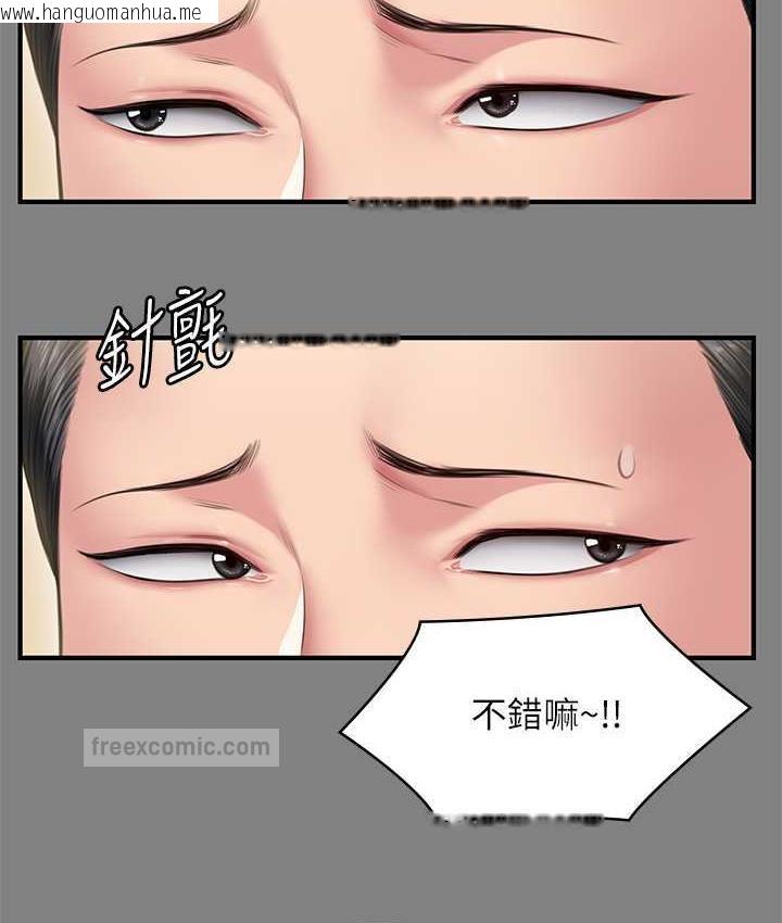 韩国漫画傀儡韩漫_傀儡-第325话-头套塑胶袋被干的许氏姐妹在线免费阅读-韩国漫画-第133张图片