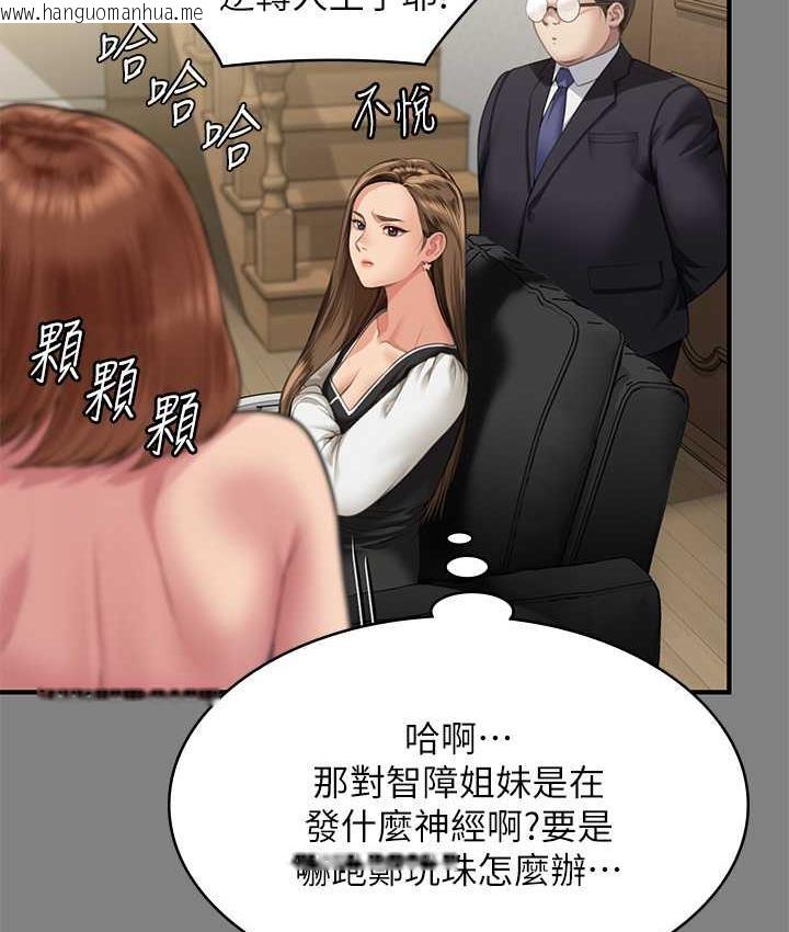 韩国漫画傀儡韩漫_傀儡-第325话-头套塑胶袋被干的许氏姐妹在线免费阅读-韩国漫画-第136张图片