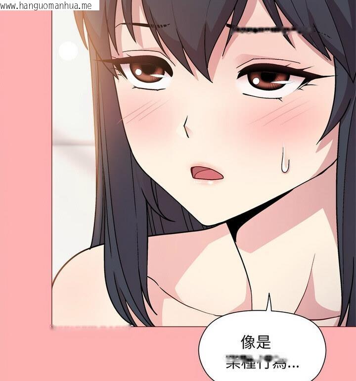 韩国漫画和美女上司玩游戏韩漫_和美女上司玩游戏-第4话在线免费阅读-韩国漫画-第17张图片