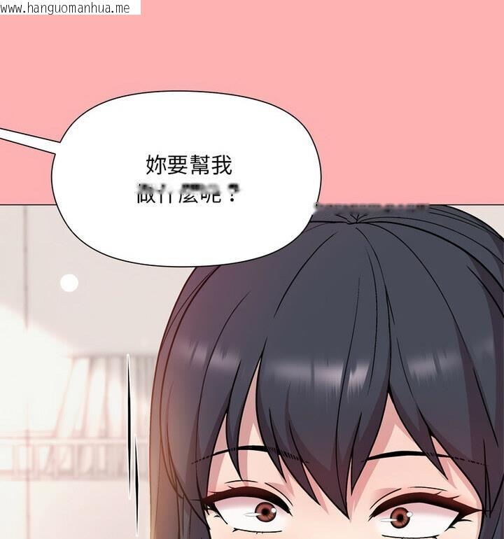 韩国漫画和美女上司玩游戏韩漫_和美女上司玩游戏-第4话在线免费阅读-韩国漫画-第22张图片