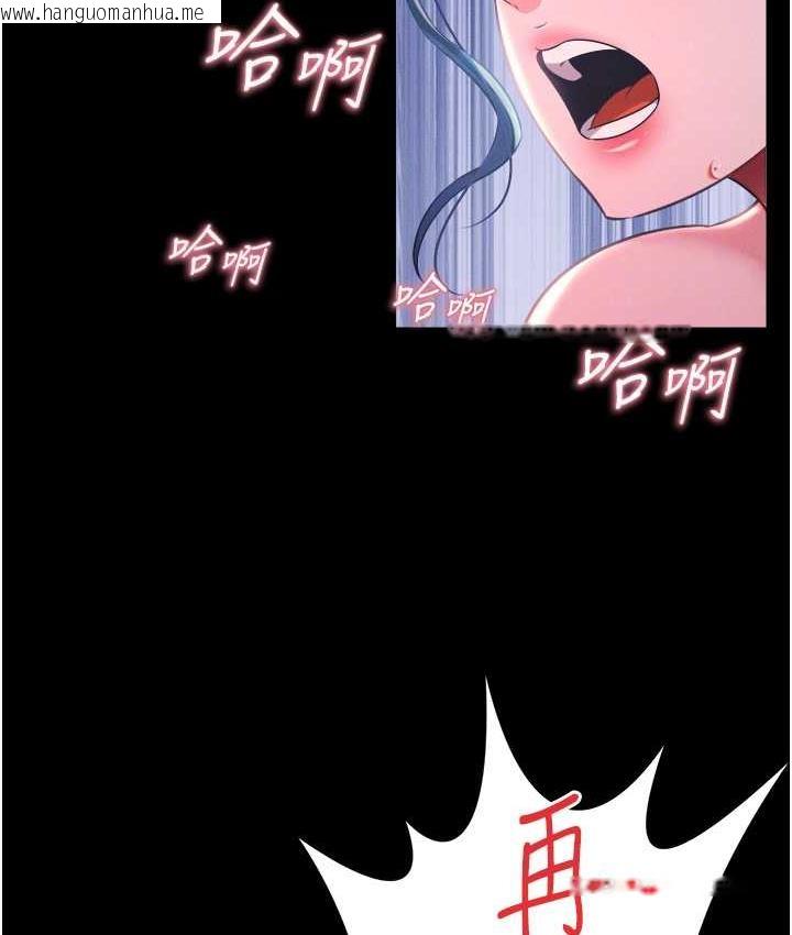 韩国漫画萌鬼饭店实录韩漫_萌鬼饭店实录-第15话-老汉推车初体验在线免费阅读-韩国漫画-第77张图片