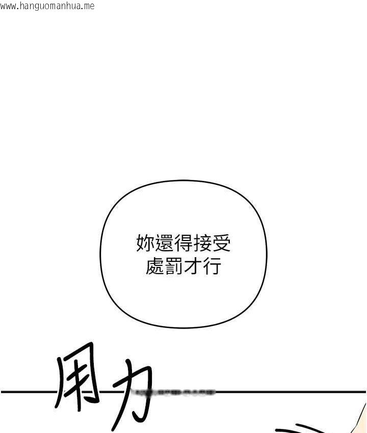 韩国漫画贪婪游戏韩漫_贪婪游戏-第28话-被精液填满的小穴在线免费阅读-韩国漫画-第37张图片