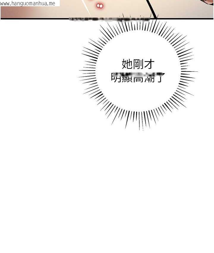 韩国漫画贪婪游戏韩漫_贪婪游戏-第28话-被精液填满的小穴在线免费阅读-韩国漫画-第119张图片