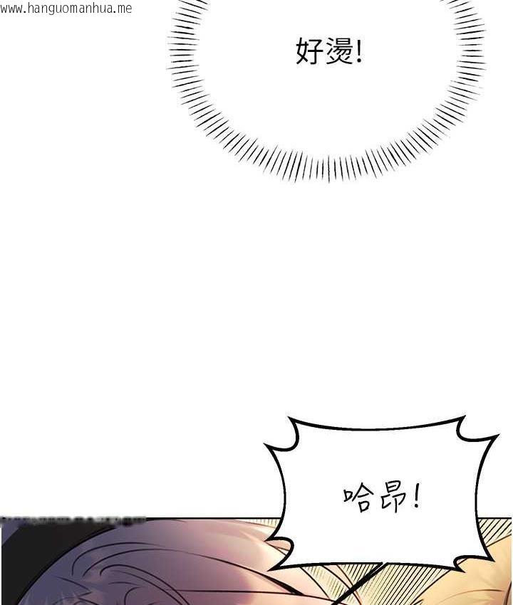 韩国漫画性运刮刮乐韩漫_性运刮刮乐-第11话-第…第一次要温柔一点在线免费阅读-韩国漫画-第118张图片