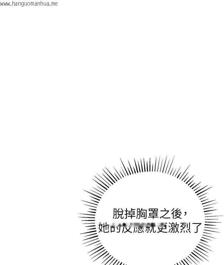 韩国漫画贪婪游戏韩漫_贪婪游戏-第28话-被精液填满的小穴在线免费阅读-韩国漫画-第65张图片