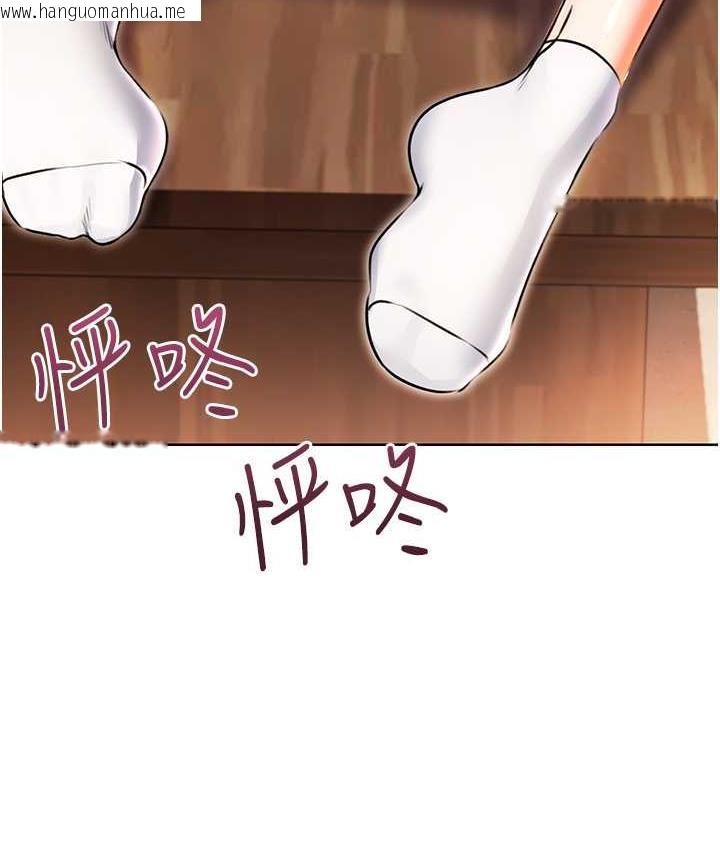 韩国漫画性运刮刮乐韩漫_性运刮刮乐-第11话-第…第一次要温柔一点在线免费阅读-韩国漫画-第10张图片