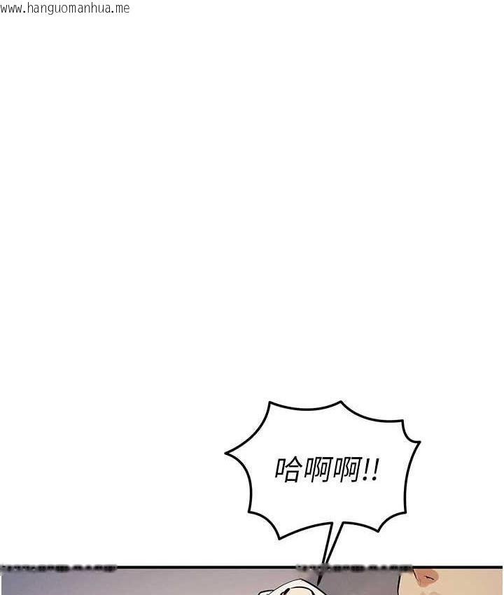 韩国漫画贪婪游戏韩漫_贪婪游戏-第28话-被精液填满的小穴在线免费阅读-韩国漫画-第94张图片